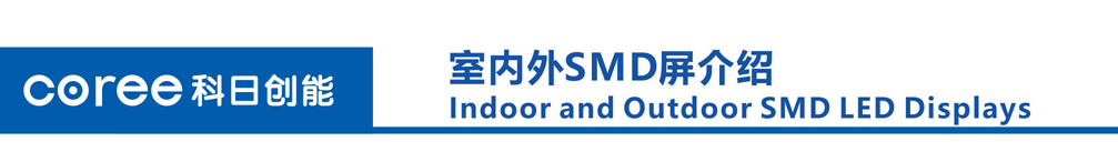 smd-1
